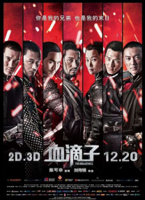 亚洲国产精品第一区二区